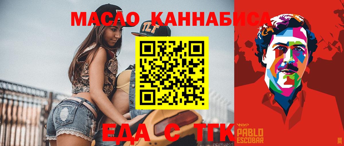 Canna-Cookies конопля  Вход с VPN  Сокол 