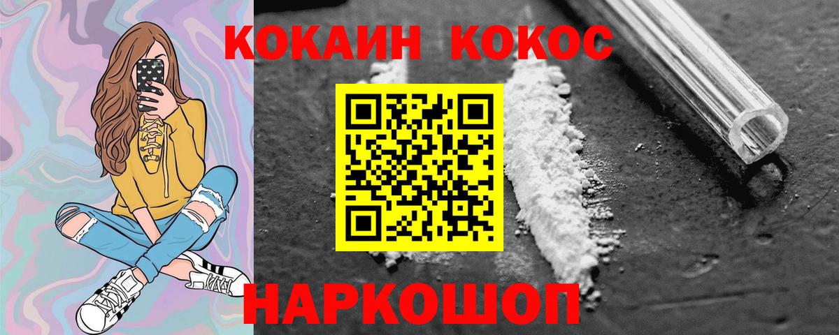 Кокаин Боливия Сокол