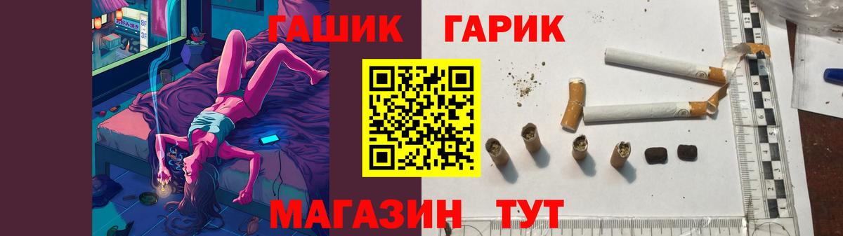 Сокол  ГАШ индика сатива  Вход с VPN  ГАШ  ГАШИШ VHQ 