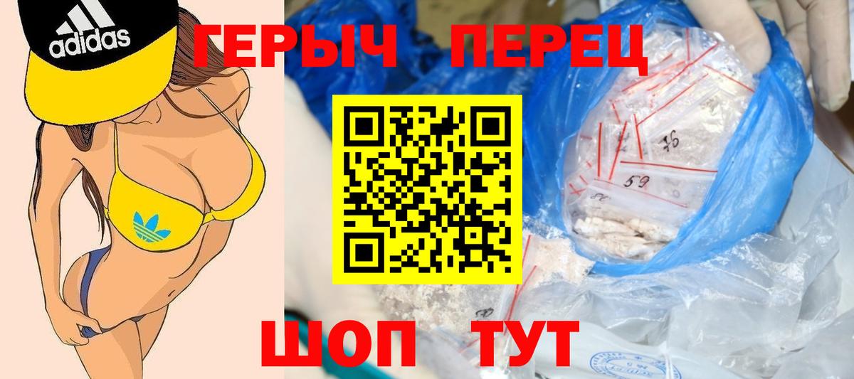 Сокол  Героин  Вход с VPN  ГЕРОИН хмурый 