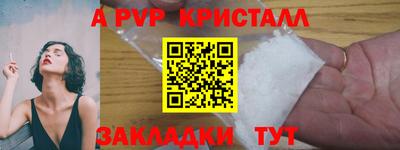 таблы Бузулук