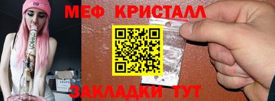 гидра Бугуруслан