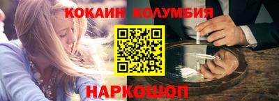 гидра Бугуруслан