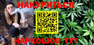 гидра Бугуруслан