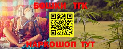 таблы Бузулук