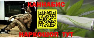 таблы Бузулук