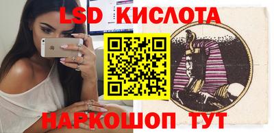 гидра Бугуруслан