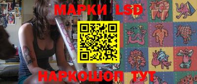 таблы Бузулук