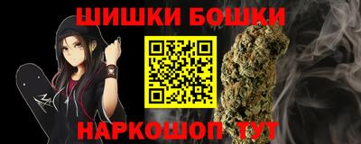 таблы Бузулук