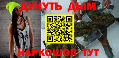 гидра Бугуруслан