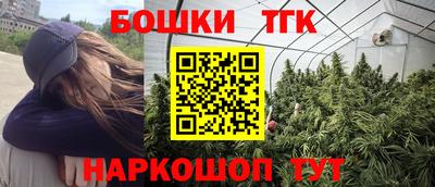таблы Бузулук