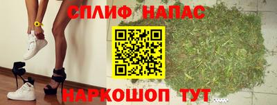таблы Бузулук