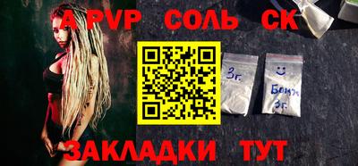 гидра Бугуруслан