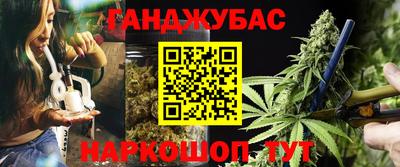 гидра Бугуруслан