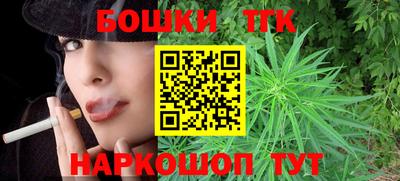 таблы Бузулук