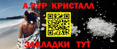гидра Бугуруслан