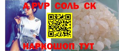 гидра Бугуруслан