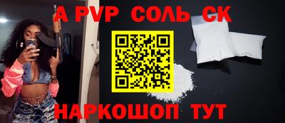гидра Бугуруслан