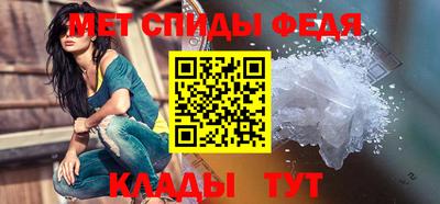 таблы Бузулук