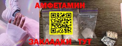 гидра Бугуруслан