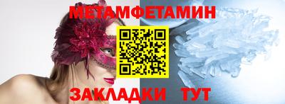 гидра Бугуруслан