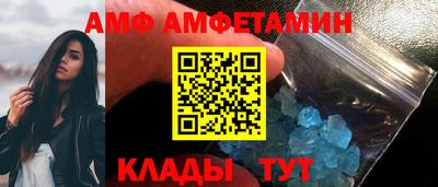 таблы Бузулук