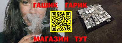 гидра Бугуруслан