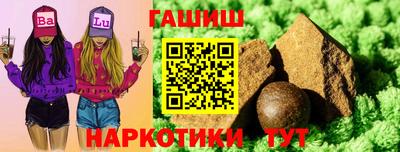 таблы Бузулук