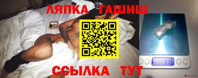 гидра Бугуруслан
