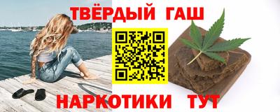 таблы Бузулук