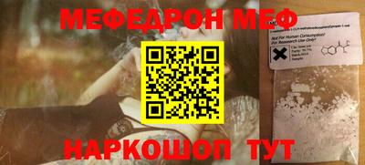 таблы Бузулук