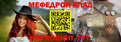 таблы Бузулук