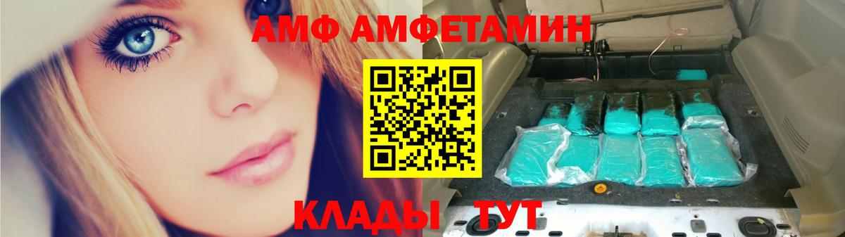 Первитин Methamphetamine Сокол