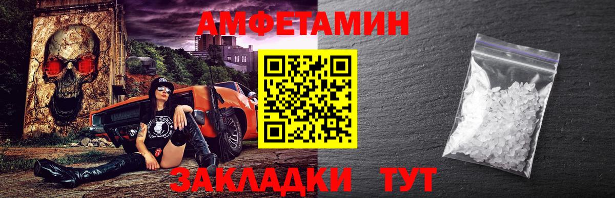 Сокол  Первитин витя  Первитин витя  Первитин  Вход с VPN 