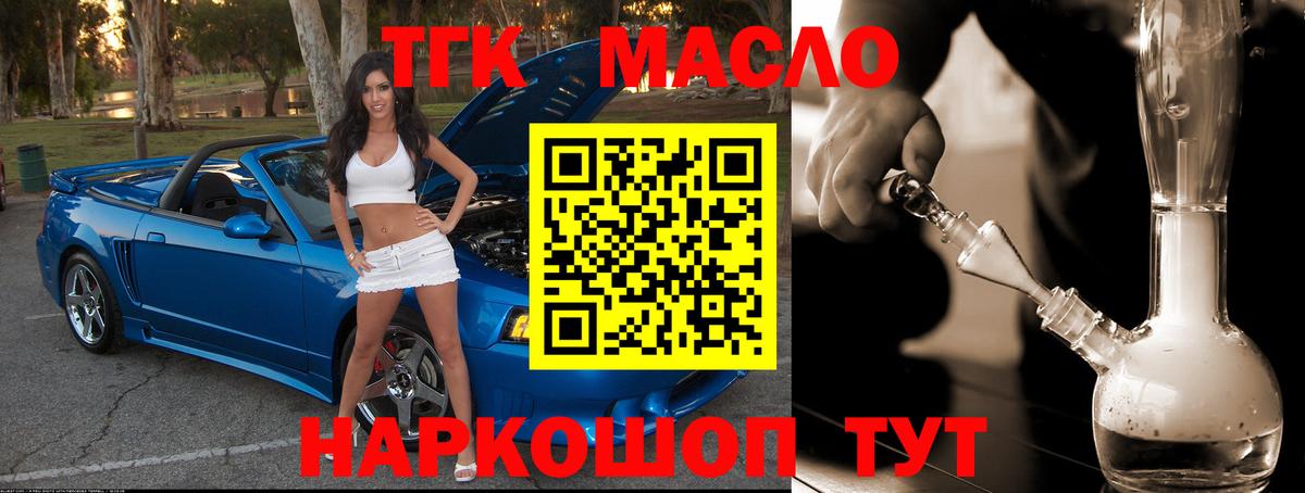Сокол  ТГК вейп с тгк  ТГК вейп  Вход с VPN 