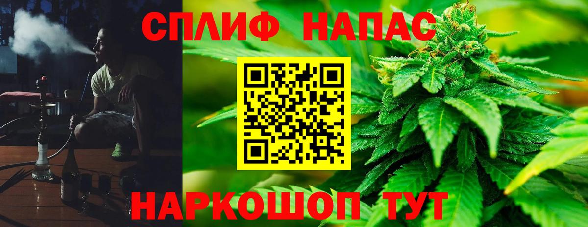 Шишки марихуана VHQ  Канабис конопля  Конопля Ganja  Сокол  Вход с VPN  Шишки марихуана план 